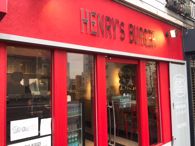 人気店が代官山にハンバーガー屋を出店！「ヘンリーズバーガー（HENRY'S BURGER)」