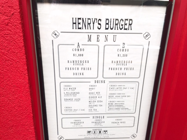 人気店が代官山にハンバーガー屋を出店！「ヘンリーズバーガー（HENRY'S BURGER)」