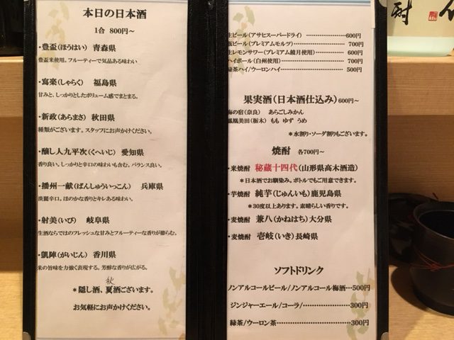 関東屈指の焼き鳥店！関内の『里葉亭』は凄かった！