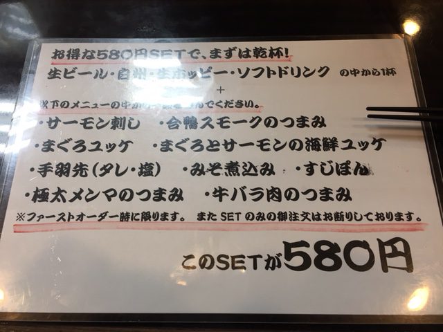 本場大阪の串カツに生ホッピーが最高！「串かつえいちゃん」（高田馬場）