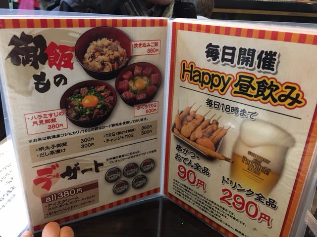 本場大阪の串カツに生ホッピーが最高！「串かつえいちゃん」（高田馬場）