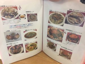 歌舞伎町の中華料理店！「上海小吃（シャンハイシャオツー）」（新宿）