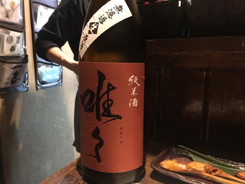 日本酒のこだわりが素晴らしい！「穂のか」（武蔵小山）