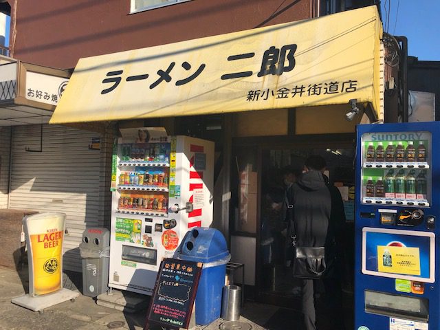 ラーメンとつけ麺の二種類を堪能！「ラーメン二郎 新小金井街道店」