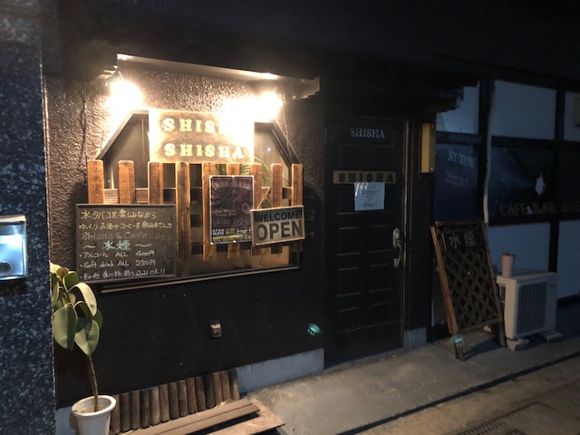 鹿児島（奄美大島）でシーシャが楽しめるお店をご紹介します