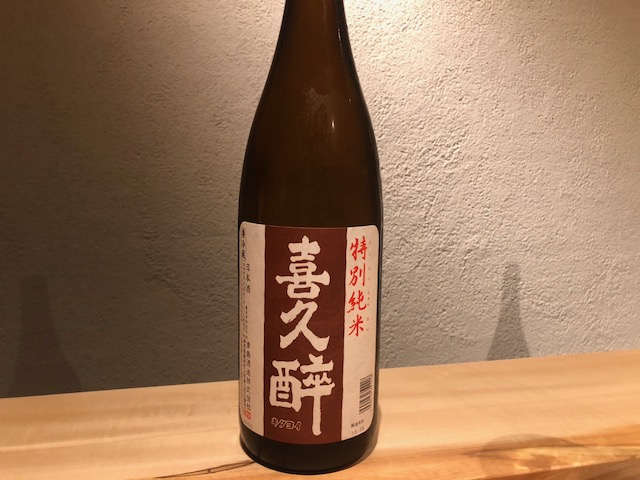 鮨✖️日本酒！「酒 秀治郎」（恵比寿）のイベントに参加してきました