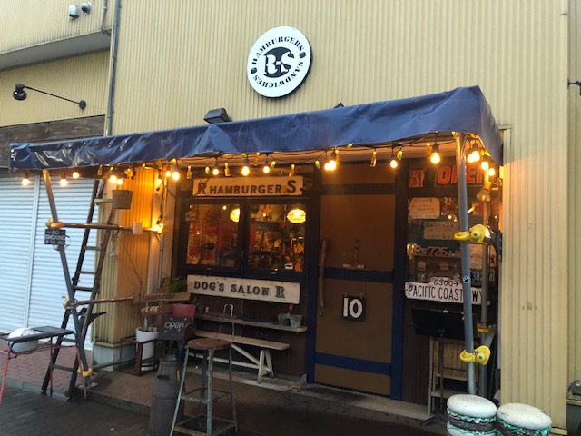 松戸でハンバーガーを食べるならここ！「R-S（アールズ）」（常盤台）