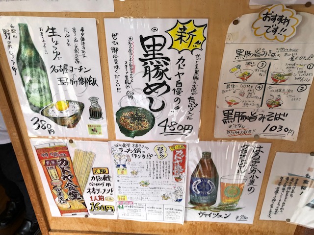 行列覚悟の大阪No. 1ラーメン店！「カドヤ食堂 本店」（西長堀）
