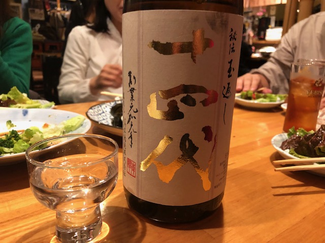 新潟の郷土料理と日本酒が有名な居酒屋！「すみよし」（新宿）