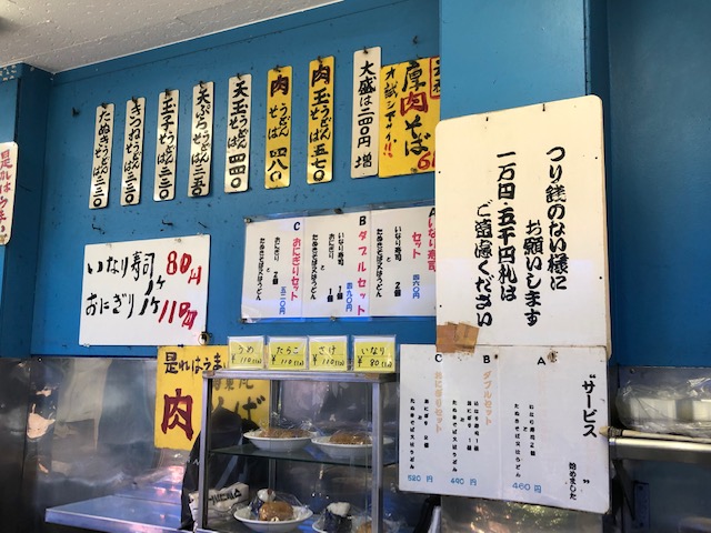 ホッコリする味の肉そばを堪能！「豊しま 飯田橋店」