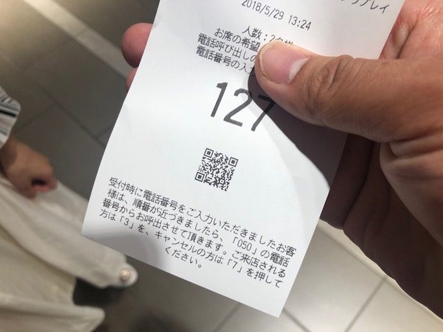 大人気回転すし！「根室花まる JRタワーステラプレイス店」（札幌）