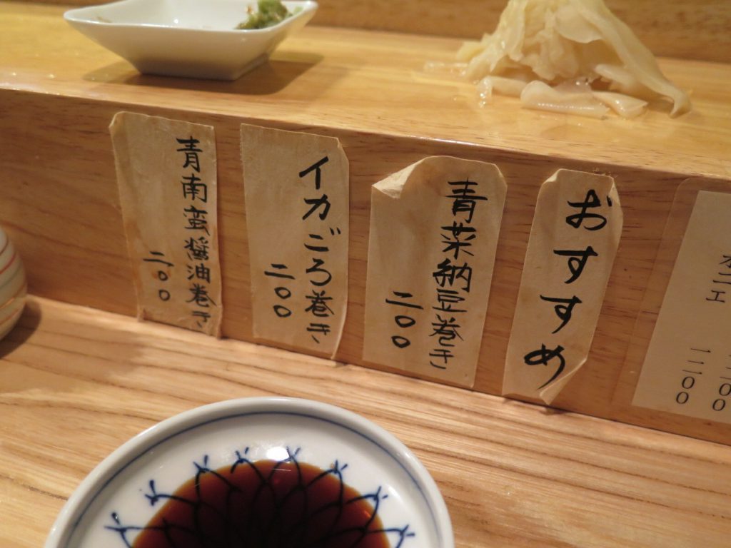 札幌で立喰い寿司ならオススメです！「祭寿司（まつりすし）」