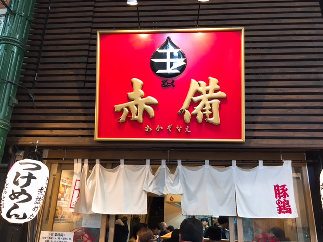 川崎で人気のラーメン店！玉系列は最高！「玉 赤備」