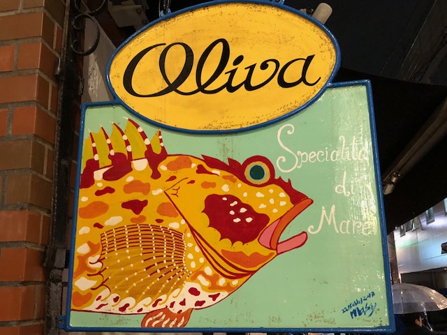 地中海料理と最高のワインを堪能した！「Oliva（オリーヴァ）（学芸大学）」