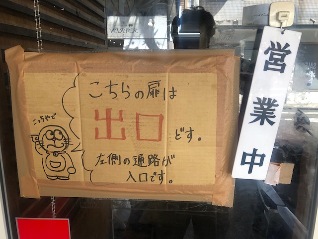 ラーメンを堪能する！「ラーメン二郎 京都店」のつけ麺も食べてみたい