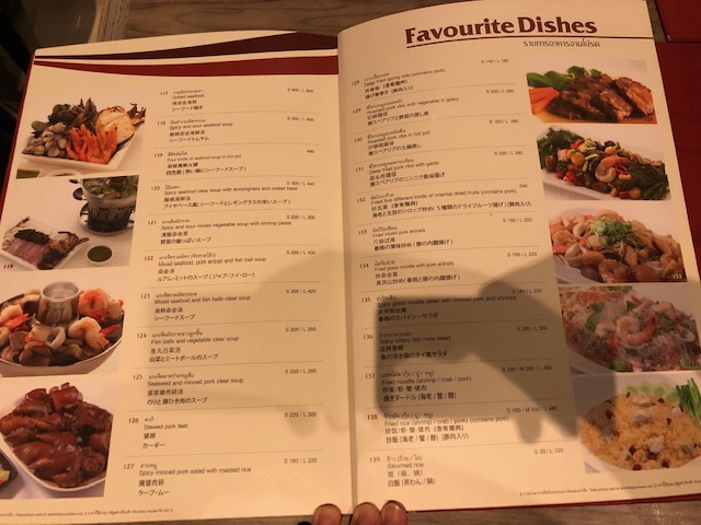 バンコクで必ず訪れたいレストラン！「ソンブーン」のプーパッポンカリーが旨い