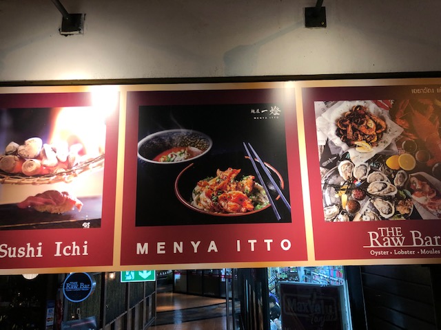 タイ（バンコク）に日本一のつけ麺屋があった！「麺屋一燈」でディナーを楽しむ