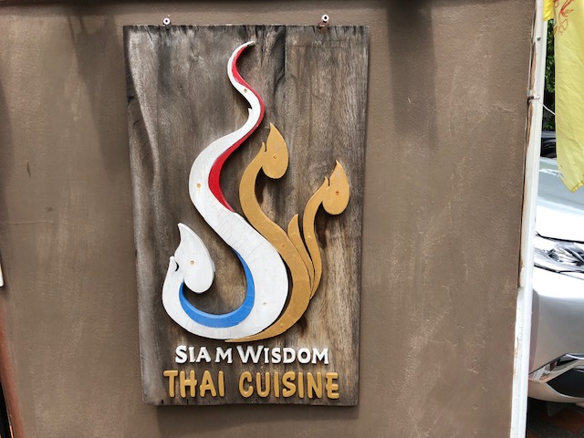 ミシュラン獲得！ 「Siam Wisdom」（バンコク）で現代風のタイ料理を楽しむ