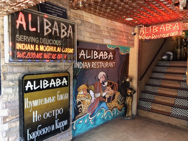 パタヤで一番旨いインドカレー屋！「アリババ（ALIBABA）」はオススメ