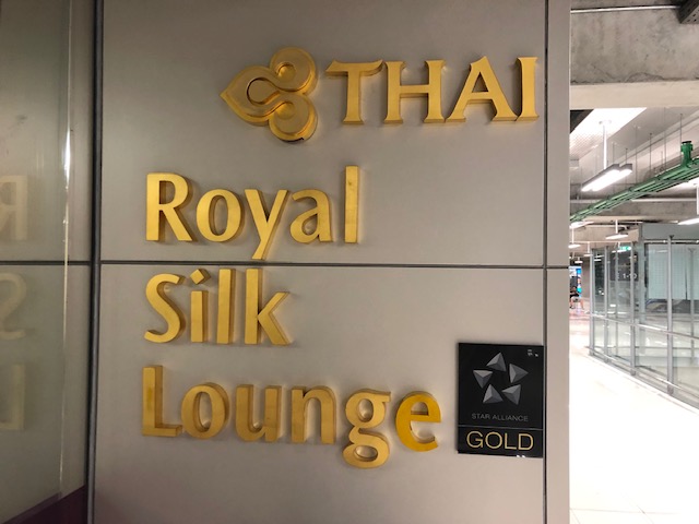 タイ・バンコク「スワンナプーム国際空港」のロイヤルシルクラウンジのご紹介