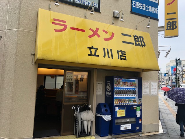 祝復活！「ラーメン二郎 立川店」にて小ラーメンヤサイマシを堪能する