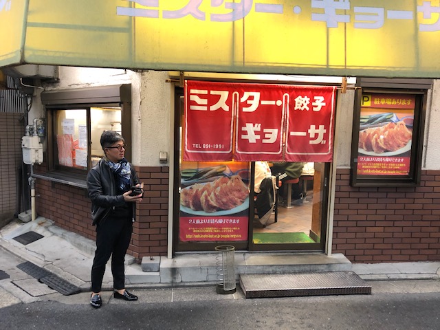 持ち帰り可能！「ミスター・ギョーザ」（京都・西大路）は地元民から愛されているお店