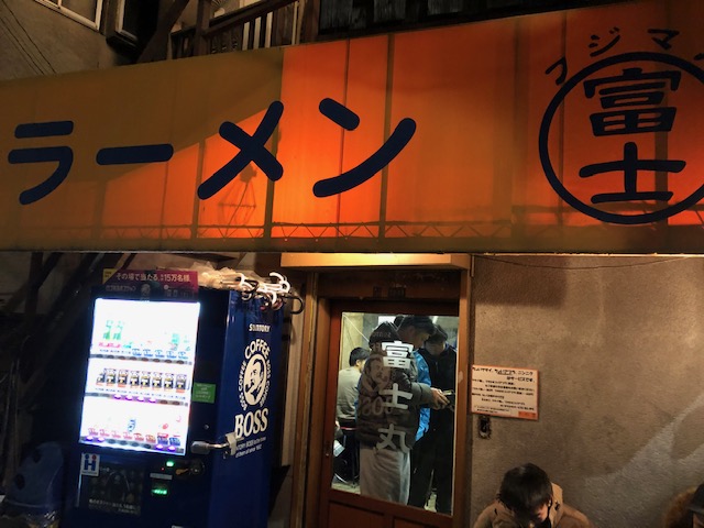 待ち時間最長！「ラーメン富士丸 神谷本店」で極上二郎系ラーメンを堪能する
