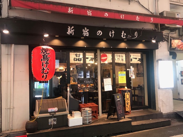 歌舞伎町で賑わっている焼鳥屋さん！「新宿のけむり」
