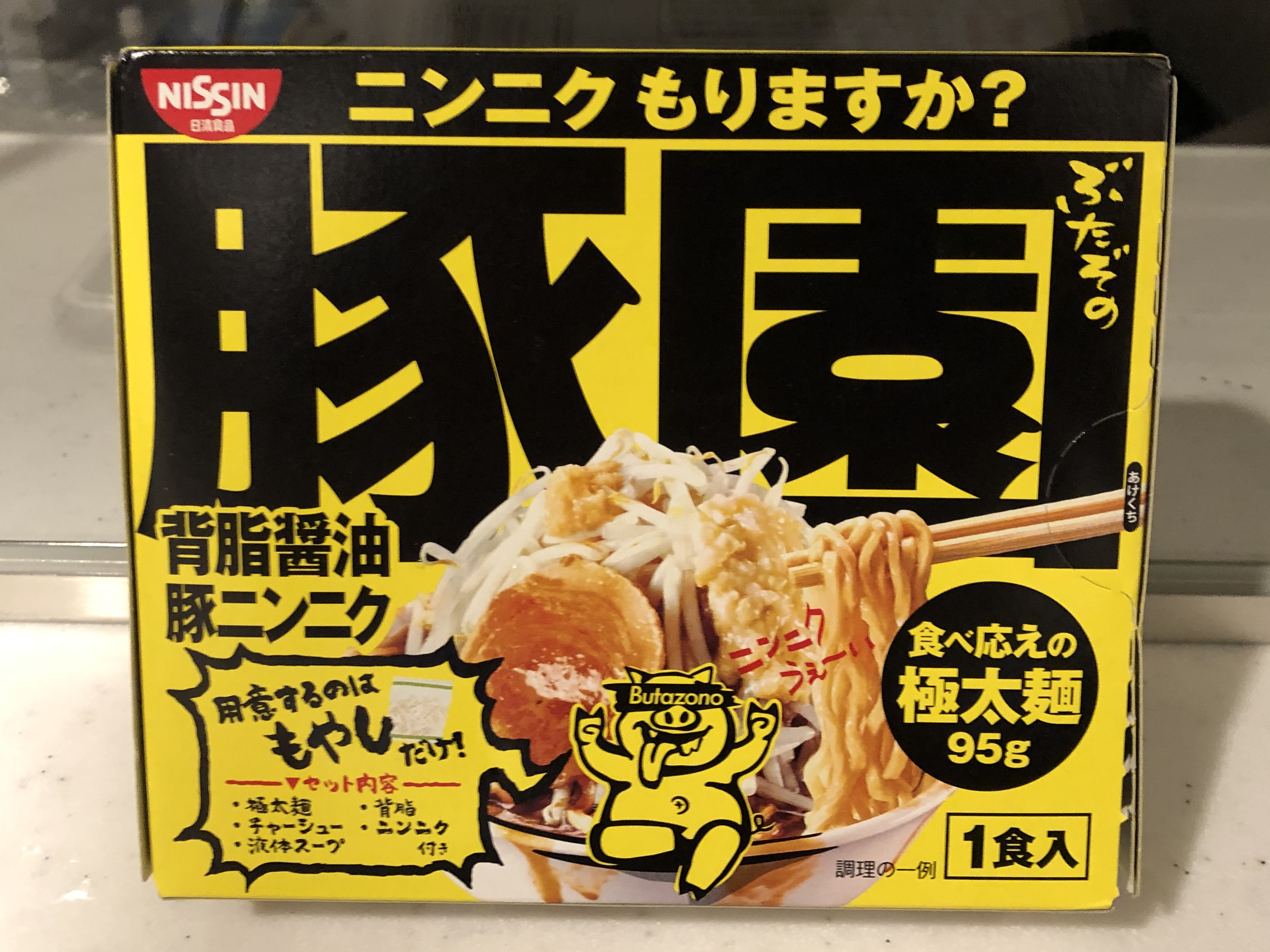 セブンで販売 豚園 背脂醤油豚ニンニク を食べてみた感想 食べ歩きコンシェルジュ