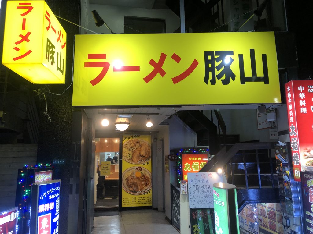 東京で二郎（系）インスパイアがオススメのお店をご紹介！