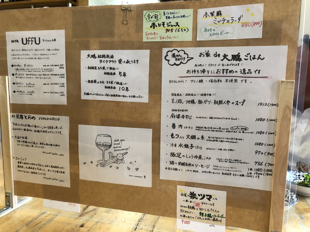 絶品四川料理！「大鵬」（京都・二条）でランチを堪能