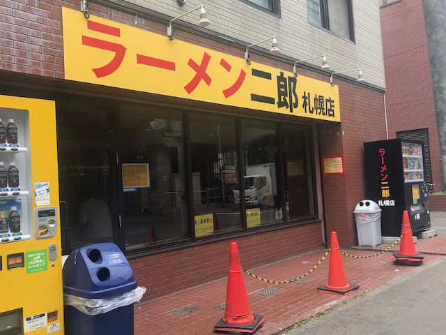 ラーメンとつけ麺を楽しんできました！「ラーメン二郎 札幌店」